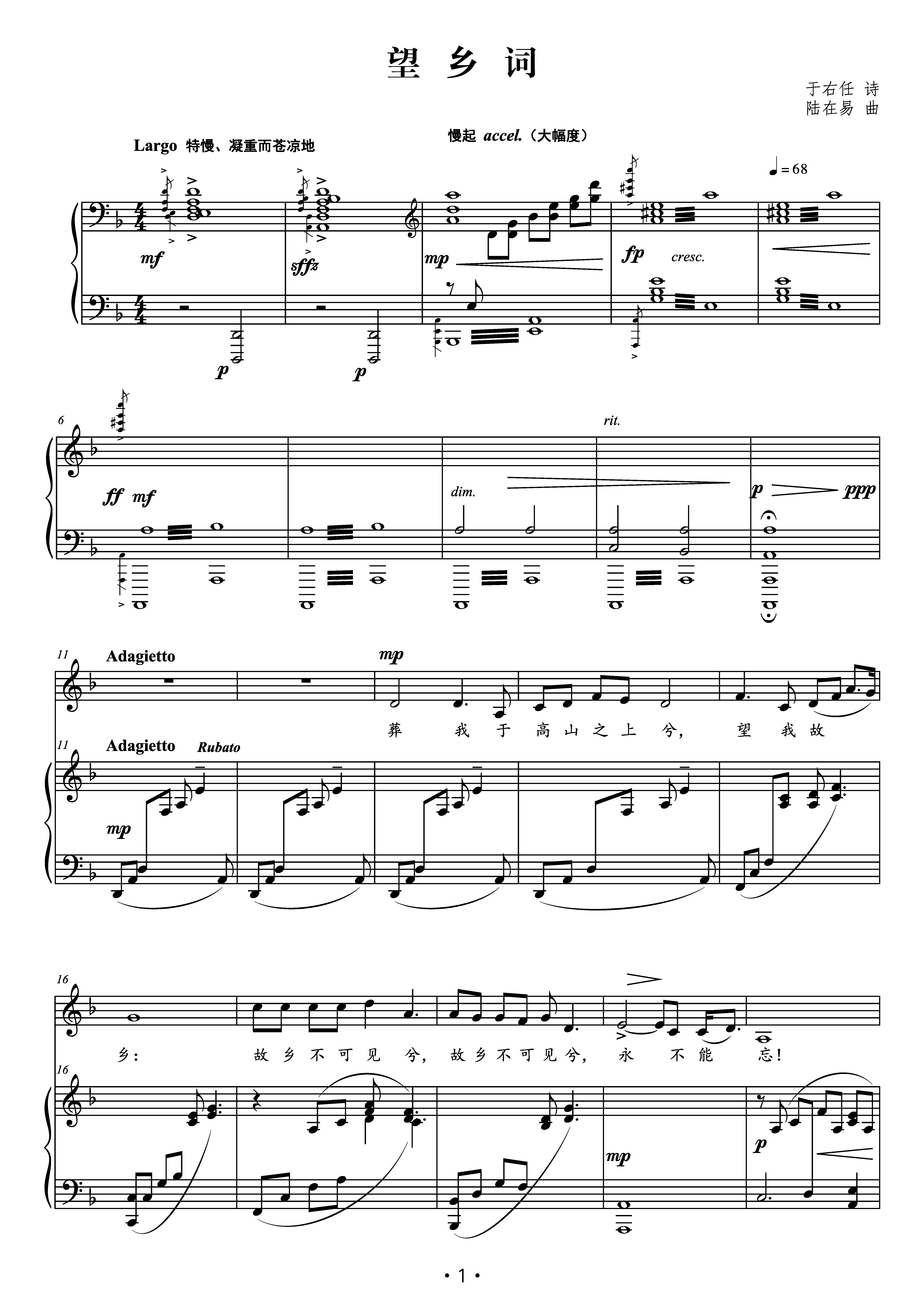 Wangxiang word Piano accompaniment C.D.E.F.G.A.B tune Finale beats the tune