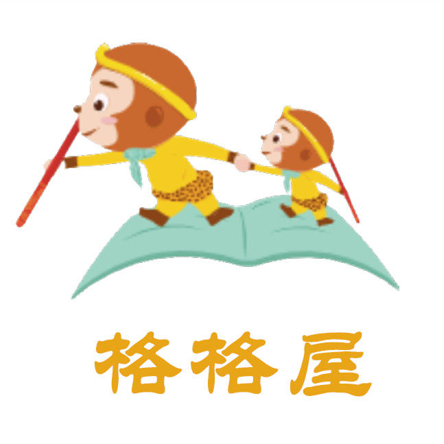 格格屋的冰箱贴