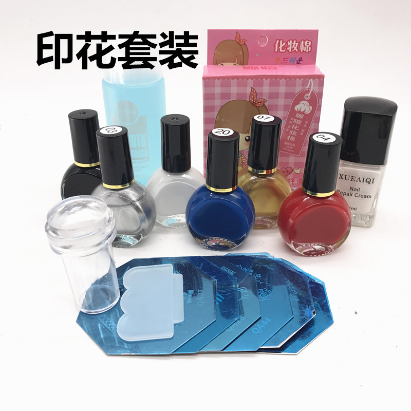美甲工具套装指甲油硅胶印章正常规格清仓抢购满就送冲钻甩货