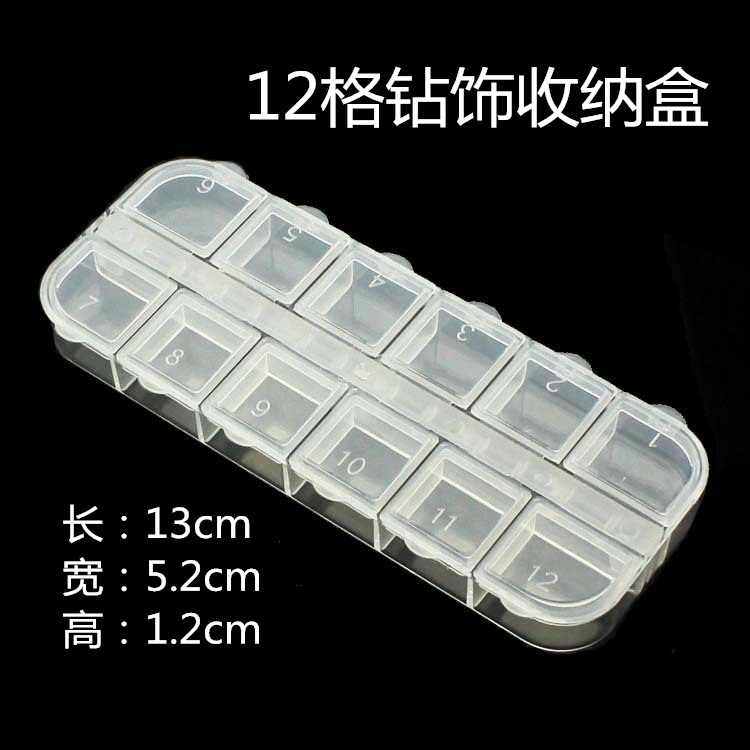 Công cụ làm móng cung cấp 12 hộp kim cương lưu trữ hộp trang sức hộp kim cương DIY kim cương hộp công cụ đặc biệt dụng cụ làm nail cơ bản