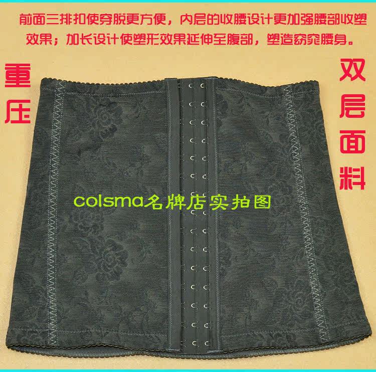 Corset sexy en nylon - Ref 671780 Image 6