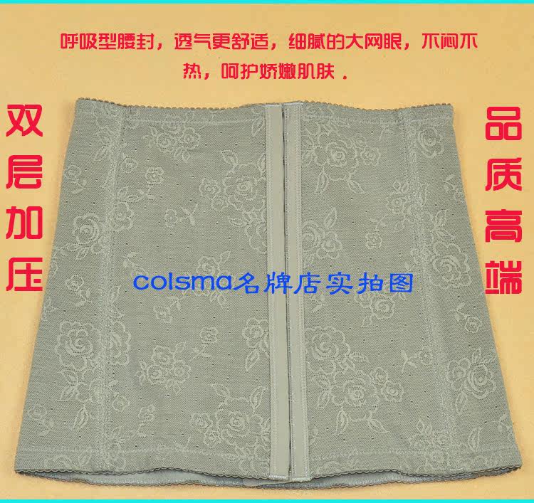 Corset sexy en nylon - Ref 671780 Image 16