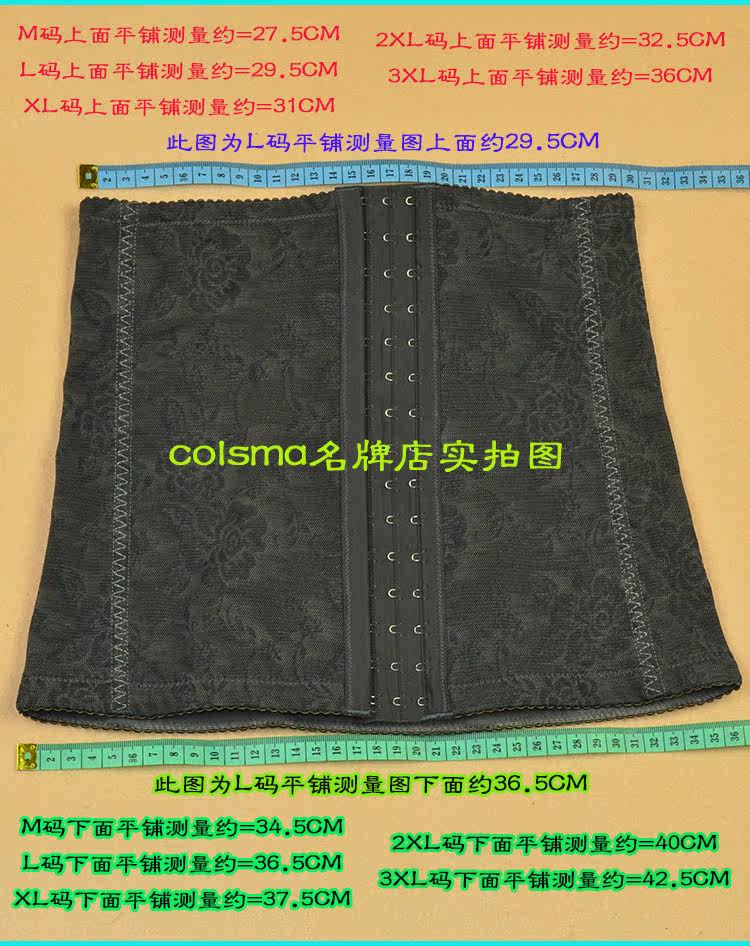 Corset sexy en nylon - Ref 671780 Image 14