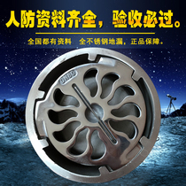 Civil air defense floor drain civil air defense stainless steel explosion proof floor drain man deodorant floor drain DN80DN100