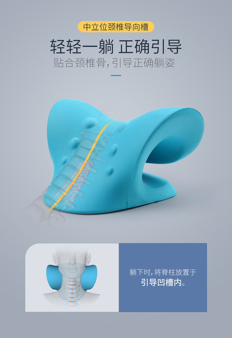 Подушка 单人颈椎枕修复颈椎变直反弓按摩牵引枕曲度矫正护颈枕消除富贵包 Other