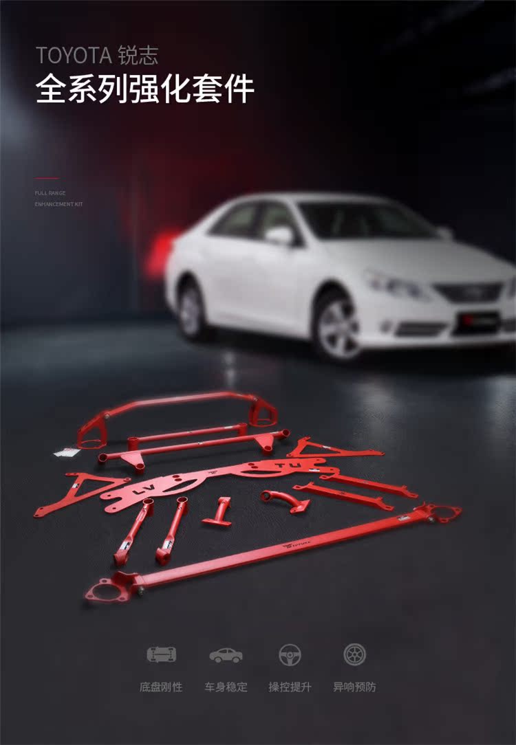 xe đạp thăng bằng [Bộ khung gia cố khung gầm phong phú] Bản đồ cân bằng du lịch thanh phía trước mái ổn định thanh cốt thép sửa đổi - Smart Scooter xe điện đứng 2 bánh