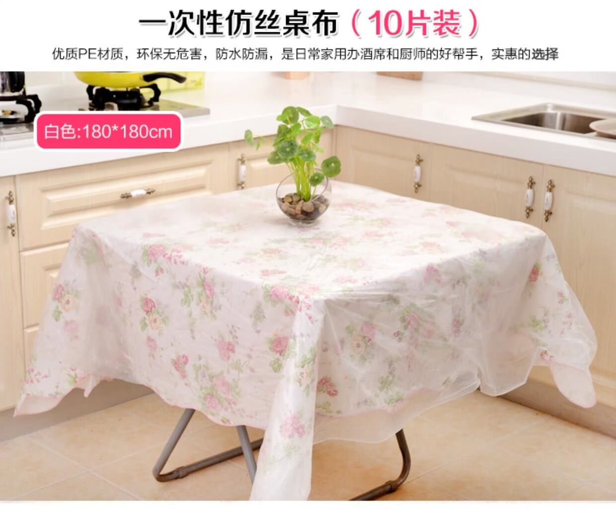 Khăn trải bàn dùng một lần dày khách sạn phục vụ khăn trải bàn màu đỏ chất lượng khăn trải bàn cưới bằng nhựa bàn tròn bàn vải lớn - Các món ăn dùng một lần túi zip đựng thực phẩm