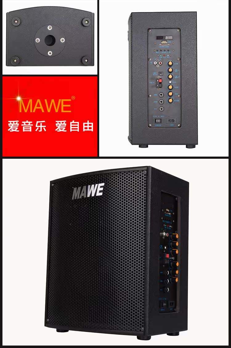 Loa Guitar Dụng cụ dân gian Chơi Hộp điện Đàn piano Sạc Erhu violin Bluetooth Hát ngoài trời - Loa loa loa treo tường