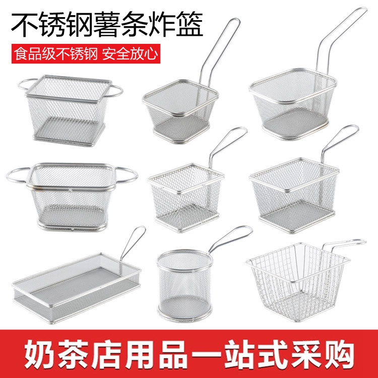 Mini 304 Fried Blue Stainless Steel Fried Mesh Fried Fries Frizz Basket strainer sieve McDonald's snack Snack Basket Frame