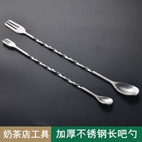 Thép không gỉ thìa dài 32cm khuấy thanh cocktail bartender cà phê trà sữa khuấy thìa xoắn ốc thanh hơn - Cà phê tách uống cà phê