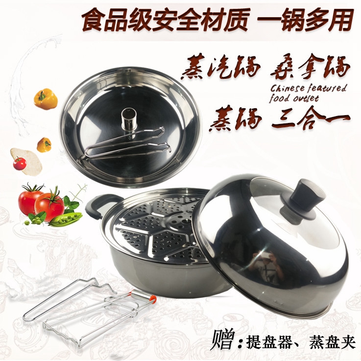 Thickened stainless steel steam pot multifunctional sauna pot steam raw juice pot fish head seafood steamer induction cooker Universal