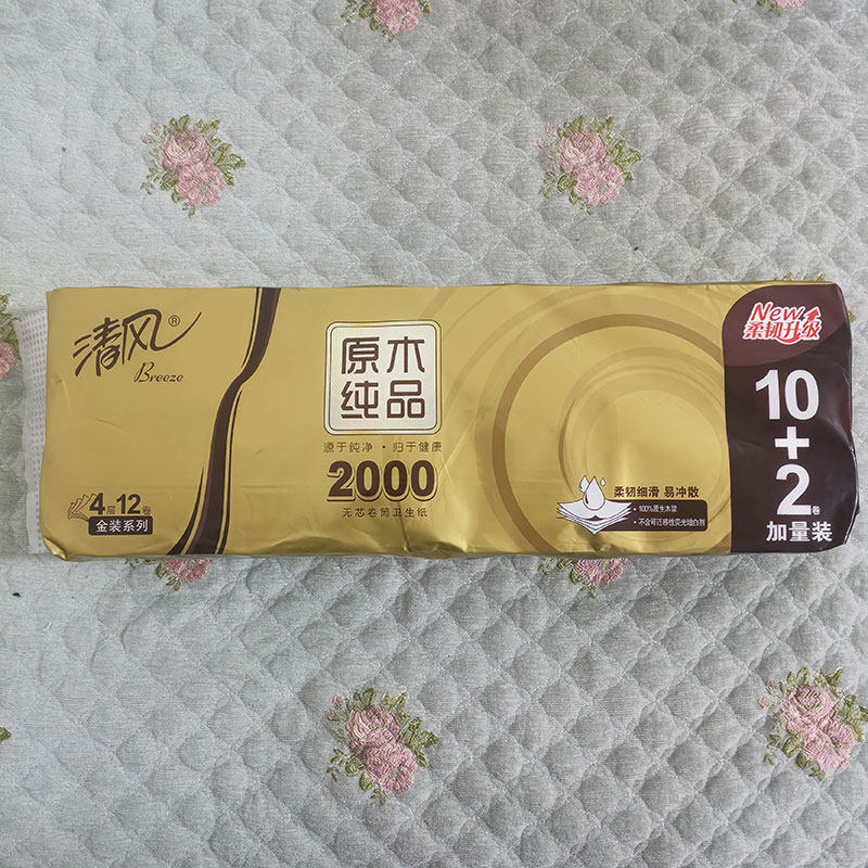 Clear Wind Roll Paper Toilet Paper 2000g Home Toilet Paper Gold Dress 4 Floors 12 Rolls Toilet Paper Household Toilet Paper With Core Log