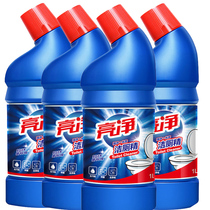 Wallus toilet cleaner bright toilet cleaner 1x4 bottle deodorant powerful essence household fragrance toilet toilet
