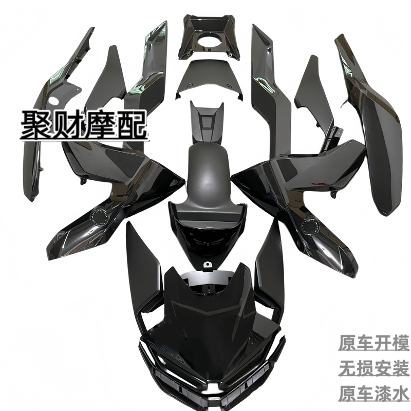 Suitable for Bmw C400Gt, Complete Vehicle Shell, 19-25 Years, Headlight Body, Rear Side Panel, Large Panel Suitable for Bmw C400Gt, Complete Vehicle Shell, 19-25 Years, Headlight Body, Rear Side Panel, Large Panel