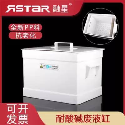 PP acid cylinder alkali cylinder Waste liquid cylinder Laboratory acid cylinder Acid and alkali soaking cylinder 30L60L80L100L 200L 80*50*50cm