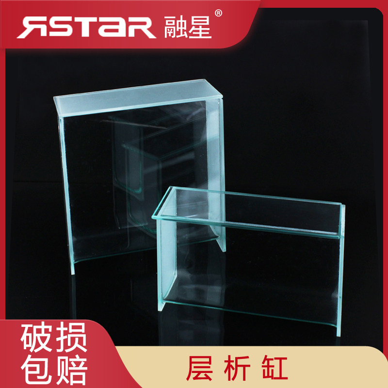 加厚款 层析缸 薄层色谱展开缸 P型单槽 P-1型 双槽层析缸 耐酸碱