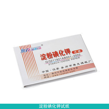 Starch potassium iodide test paper test paper oak