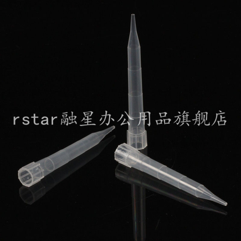 实验耗材 移液器用300ul吸头 300ul枪头 乙肝两对半检测