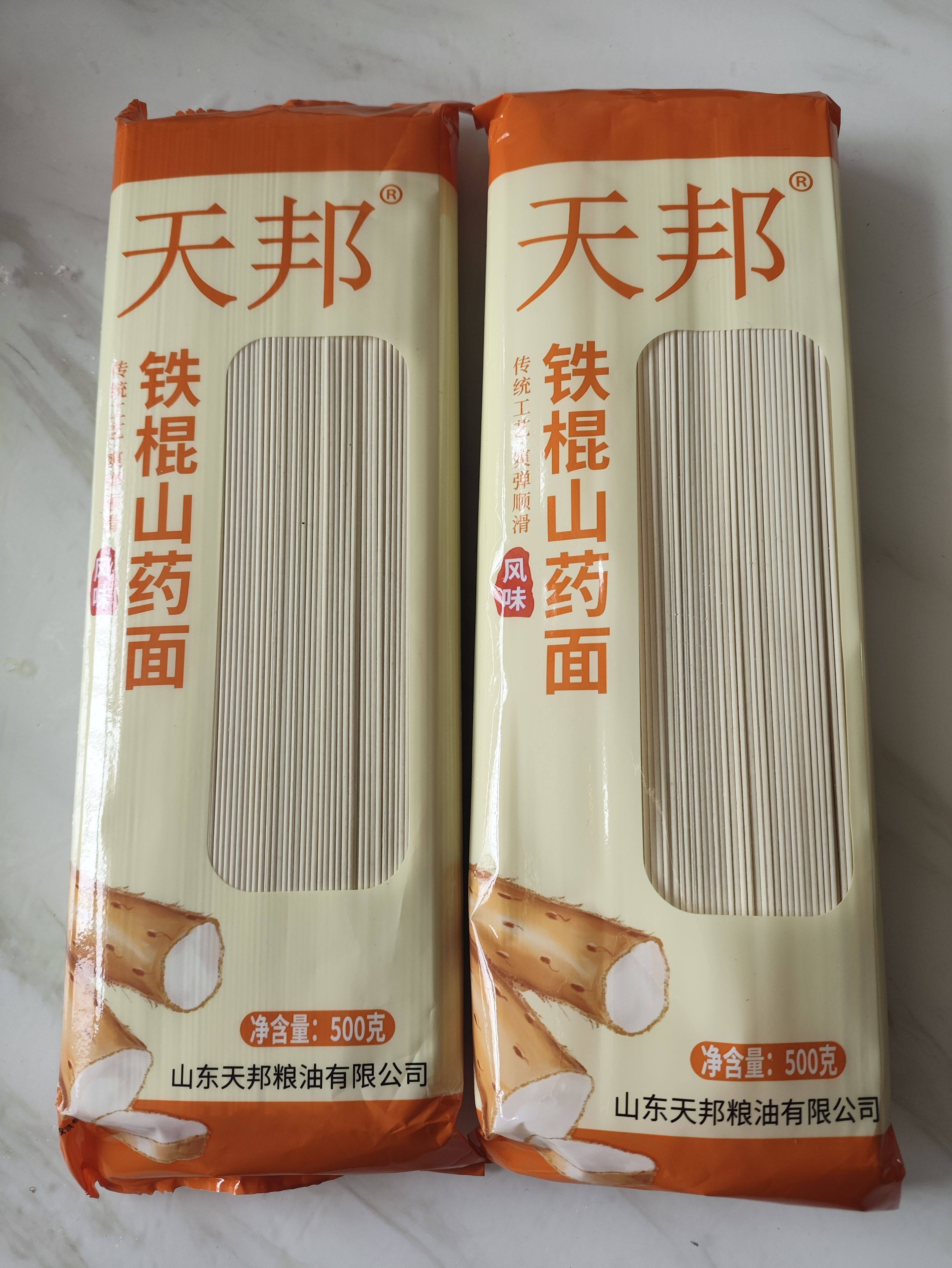 喜厨居调味