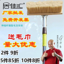Extended handle telescopic rod bristle soft hair car wash brush car brush Wax tow truck mop Bus passenger car brush