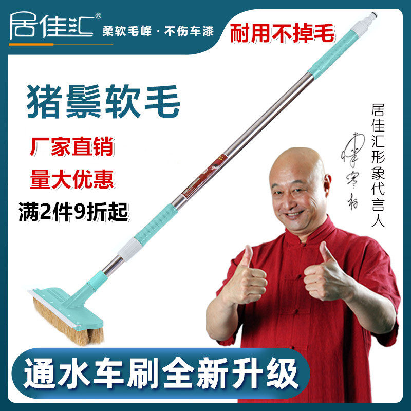 Pure sweater wash brush plastic brush brush brush bus brush bus cleaning brush brush
