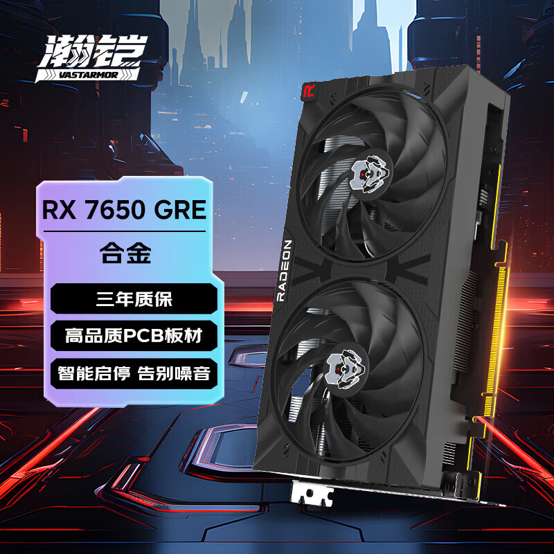 Hankai Rx7650Gre Starry Sky Black and White Alloy 8Gb/Rx9060Xt 8G/16G E-Sports Gaming Graphics Card