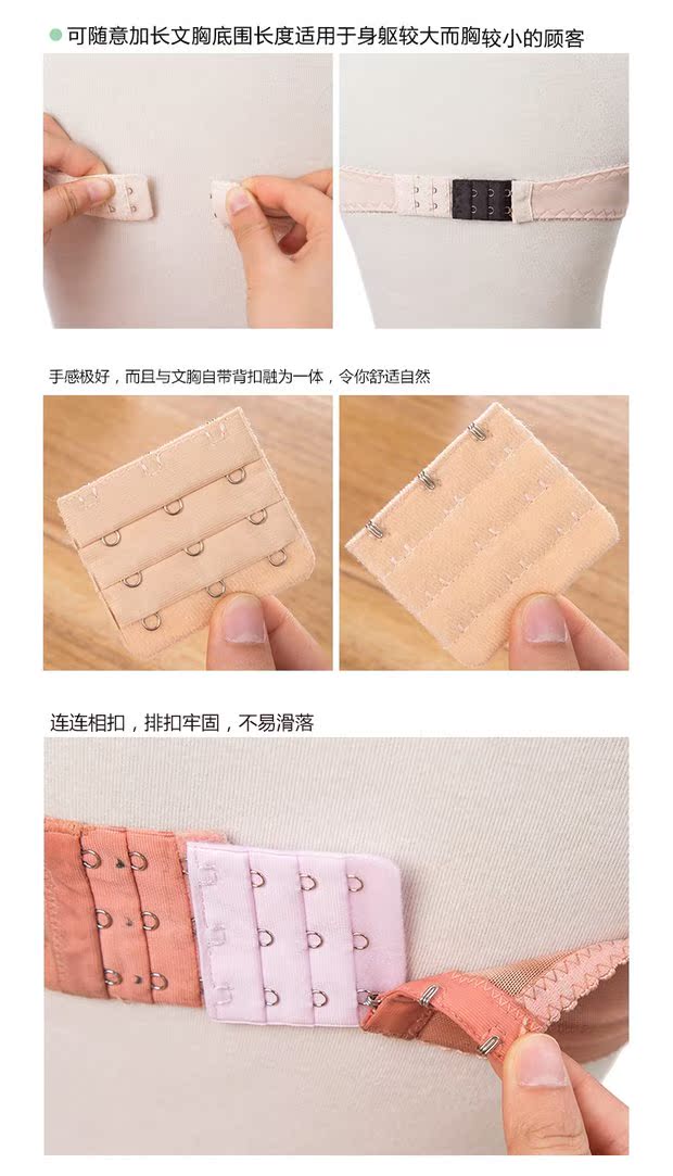 4 kết nối đồ lót khóa dài áo ngực mở rộng khóa tăng trưởng 3 khóa khóa bốn phụ kiện móc cộng với dây đai do lot