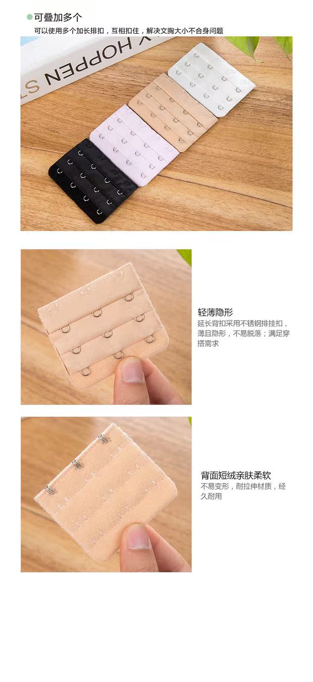 4 kết nối đồ lót khóa dài áo ngực mở rộng khóa tăng trưởng 3 khóa khóa bốn phụ kiện móc cộng với dây đai do lot