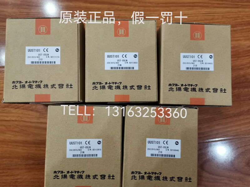 In September, Ust-05Ln Obstacle Detection Sensor from Hokuyo Is in Stock, Brand New, Real Price In September, Ust-05Ln Obstacle Detection Sensor from Hokuyo Is in Stock, Brand New, Real Price