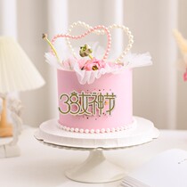 3 8 Goddess Festival Queens Day Birthday Cake Decoration Pendulum plugin Rotten Side of the Edge