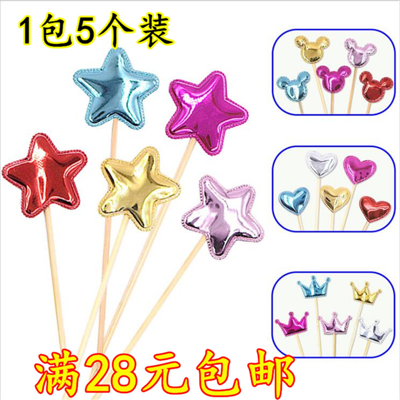 Toothpick Card Loving Pentagram Party Decoration Sweet Taster Birthday Cake Decoration Small Pig Petch Stick