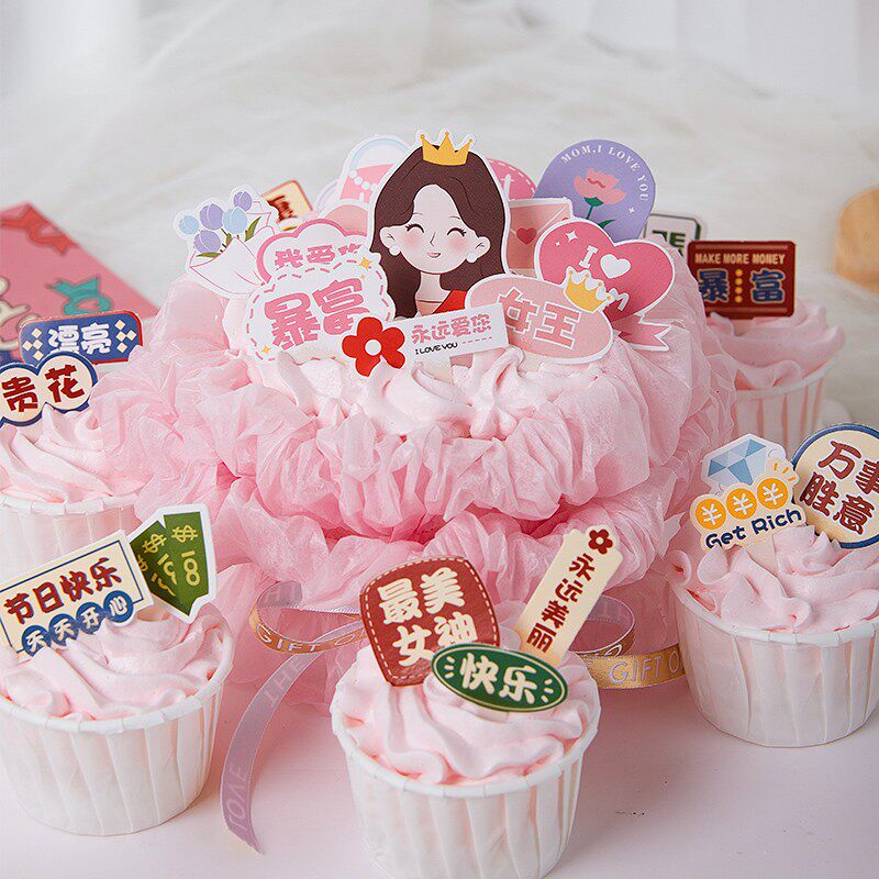 Goddess Festival Cake Decoration Plug-in Plug-in Card Retro Mum Mother's Festival Cake Inserts 