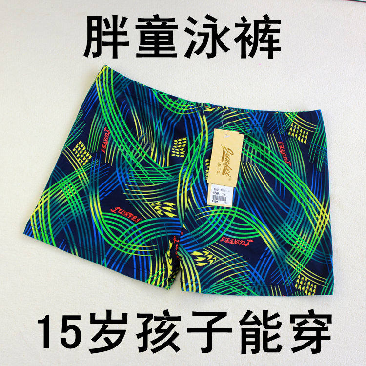 Child Bathing Suit Boy Boy Fat Great Boy Flat Corner Swimsuit Teen Student Professional Sports Money Swimsuit