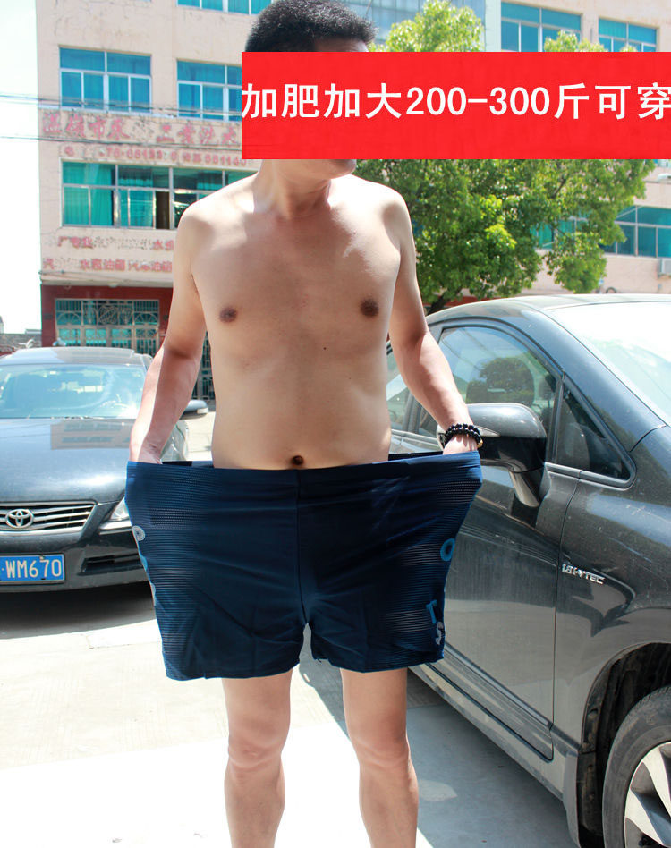 Middle-aged men's swimming trunks large size plus fat plus large fat guy 300 pounds can wear fat dad swimming trunks