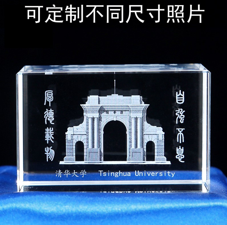 Tsinghua University souvenir crystal 3D internal sculpture architectural model ornament I love alma mater student photo custom new model