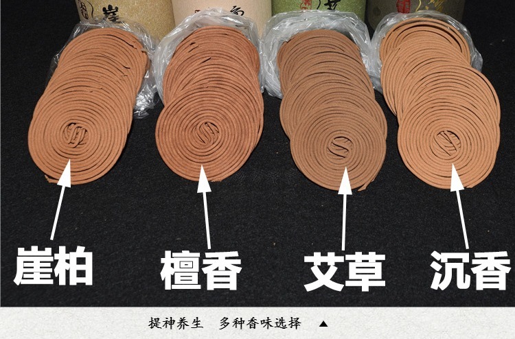 Yi Manfu tự nhiên hương trầm hương gỗ đàn hương gỗ ngải hương nhà hương liệu làm dịu các dây thần kinh giúp khói thanh lọc không khí - Sản phẩm hương liệu nhang trầm hương