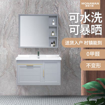 New space aluminum alloy bathroom cabinet modern simple toilet Net red wash table hand wash face Basin cabinet combination