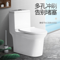  Toilet toilet Household toilet Silent toilet Water-saving deodorant Ordinary jet siphon pumping toilet