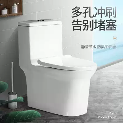 Toilet toilet Household powder room silent toilet Water-saving and deodorant ordinary jet siphon pumping toilet