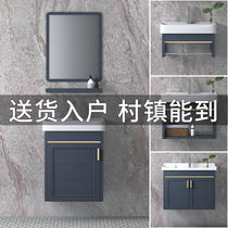 Small apartment wall type washbasin cabinet combination toilet wash basin space aluminum alloy bracket ceramic basin hanging Basin