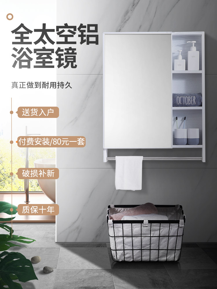 Mona Vanna bathroom mirror cabinet Space aluminum modern simple wall-mounted makeup mirror Powder room mirror with shelf