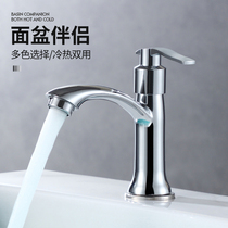 Basin single cold faucet ceramic basin washing basin basin washing pool single hole faucet all copper ceramic valve core