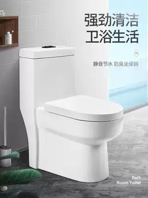 Mona Wanna small household toilet deodorant water-saving toilet toilet dressing room pumping water ordinary small seat