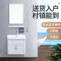  Small apartment bathroom cabinet with towel bar Space aluminum alloy bathroom balcony sink washbasin sink combination