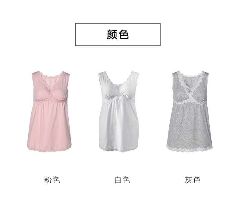 Manifin trước chéo loại mat vest bà bầu phụ nữ mang thai sau sinh cho con bú dịch vụ tại nhà 20400053 - Áo vest áo dây mặc vest