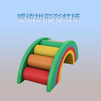 Early Childhood Education Center Hall Toy Childrens Climbing and Sliding Software Combination Staircase Arched Rainbow Bridge Sensory Training Equipment