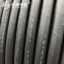 Yongtong Zhongxian Certified Co. Ltd. low smoke halogen-free WDZB-YJY4*120 1*70 square national standard copper core foot rice