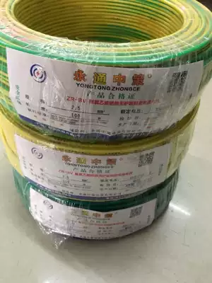 Yongtong Zhongce wire ZRBV1 5 2 5 4 6 10 square single core hard wire national standard copper core full 100 meters