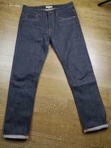 Mens primary tannin jeans