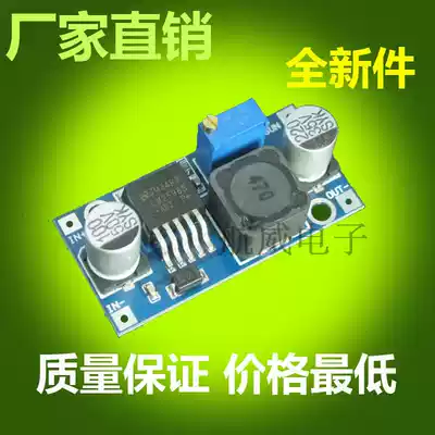 DC-DC step-down power supply module 3A adjustable step-down module LM2596S regulator 24V to 12V 5v 3v